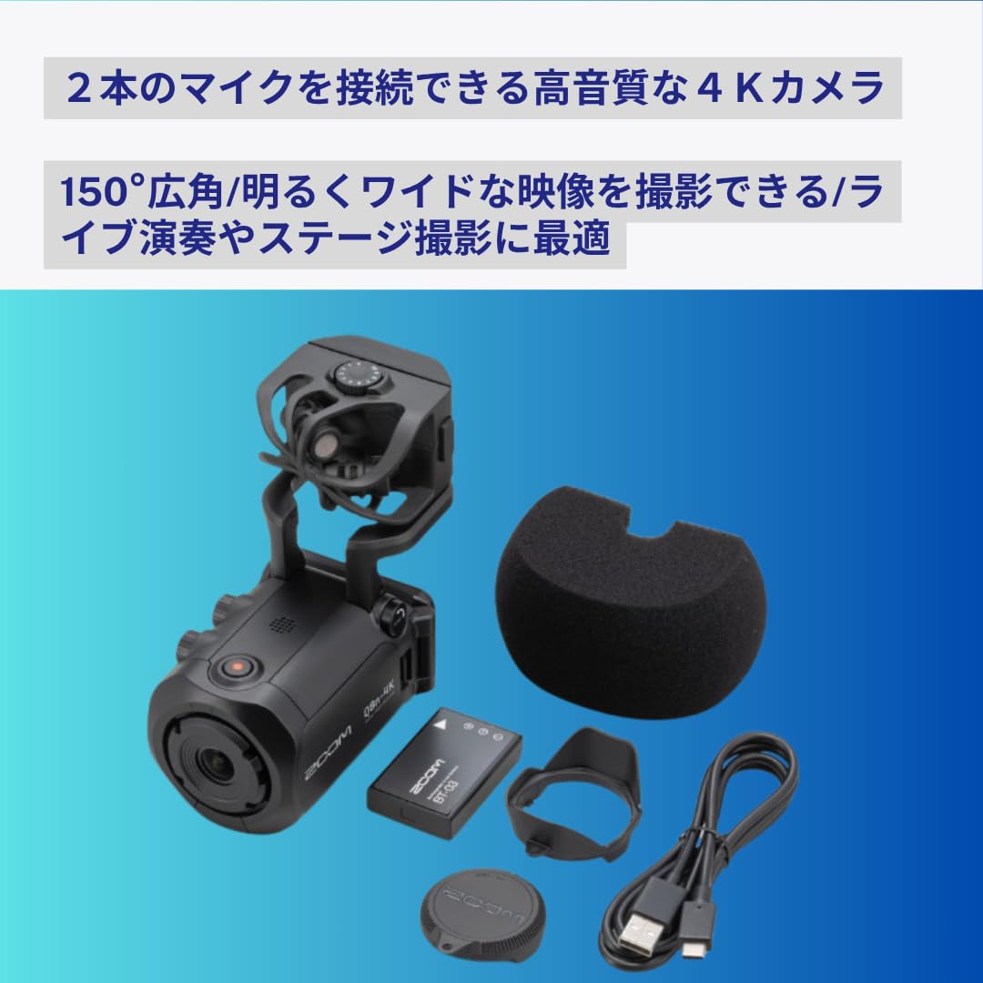 Amazon.co.jp: ZOOM 4Kビデオカメラレコーダー Q8n-4K XLR 2系統入力